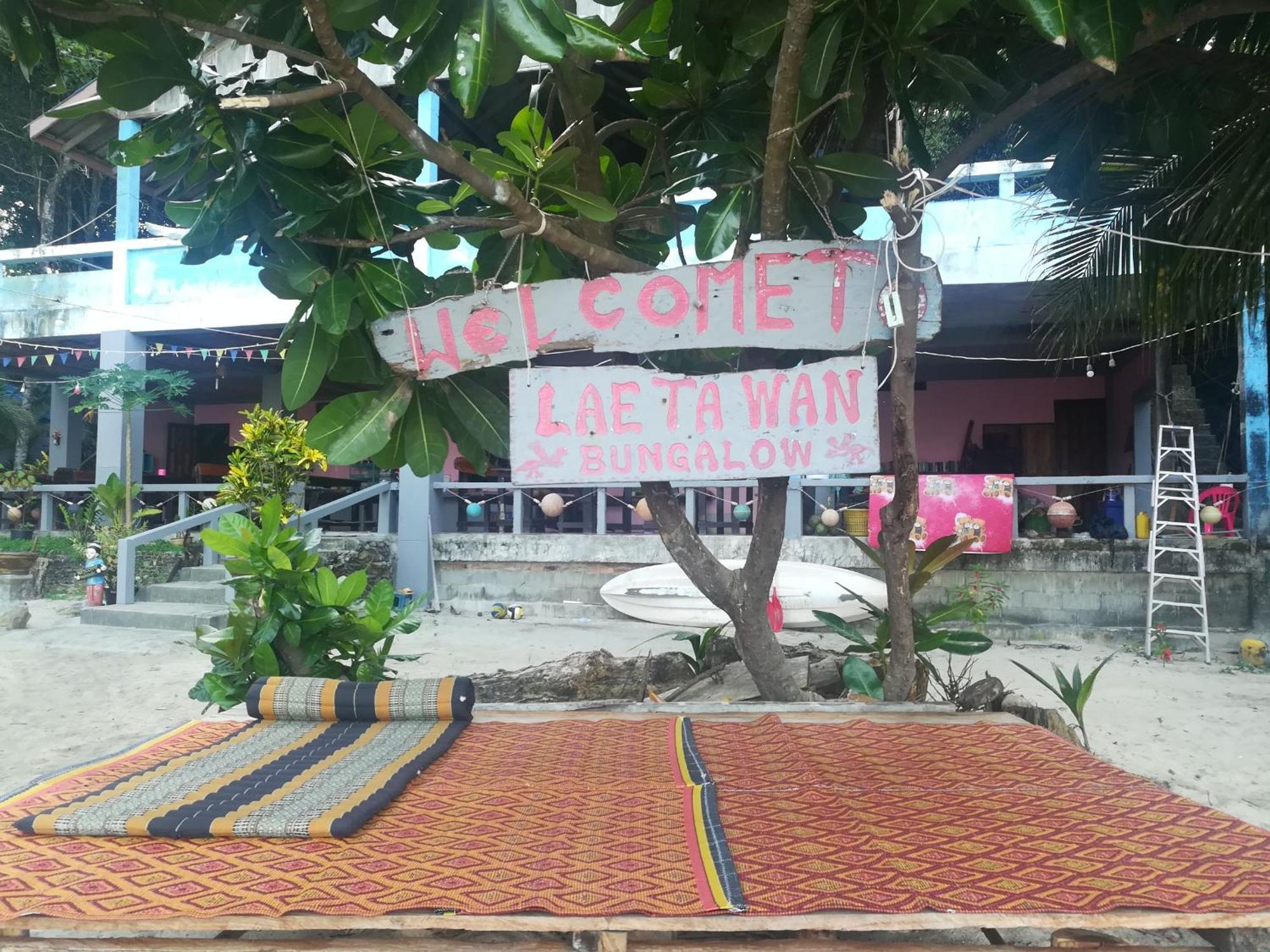 Lae Tawan Bungalow Đảo Koh Chang Phòng bức ảnh